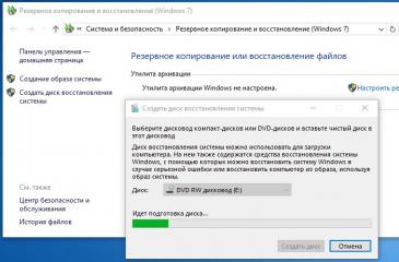 Windows 7 хадгалах лицензийг дахин суулгана уу