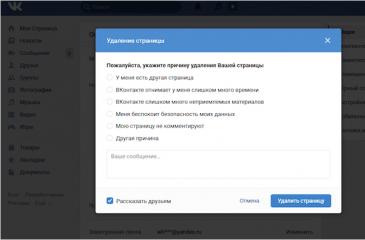 Hvordan slette en VKontakte-side fra en PC