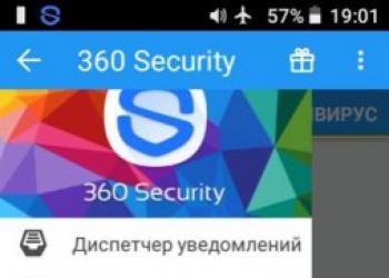 Shkarkoni antivirus falas për Android