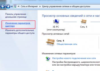 Mājas lokālā tīkla iestatīšana operētājsistēmā Windows7